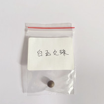 White Jade Manjusri Wisdom Special Object