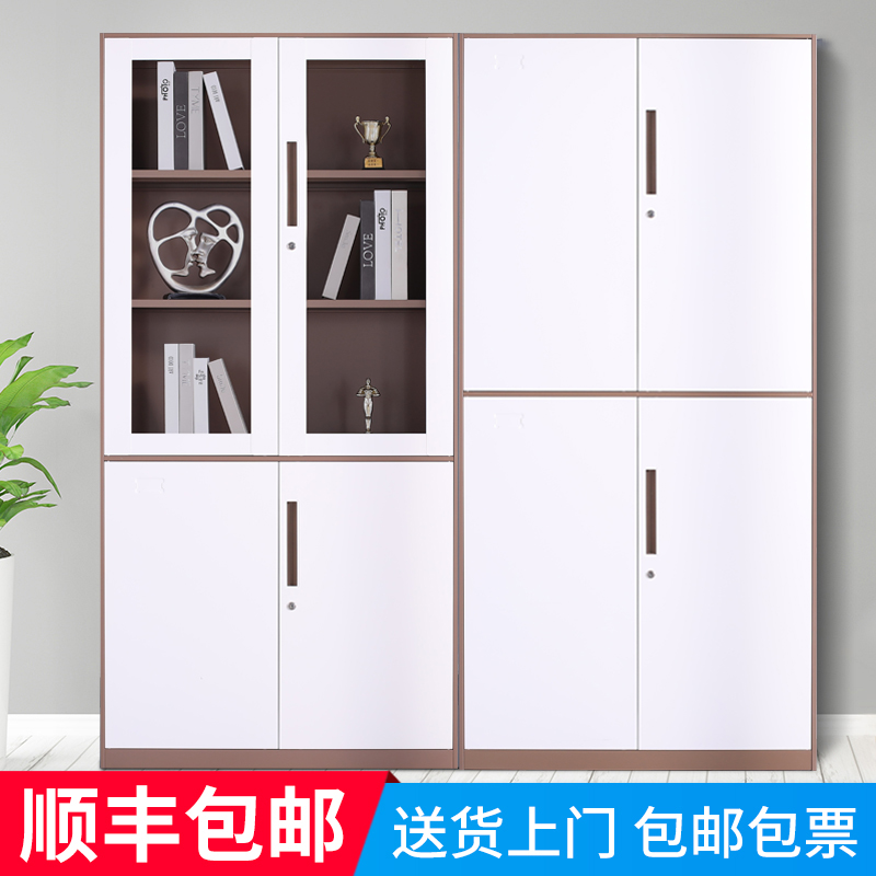 Steel Thin Side Cabinet Filing Cabinet Removable Office Cabinet Thickening Information Partition Cabinet With Lock Financial Containing Cabinet