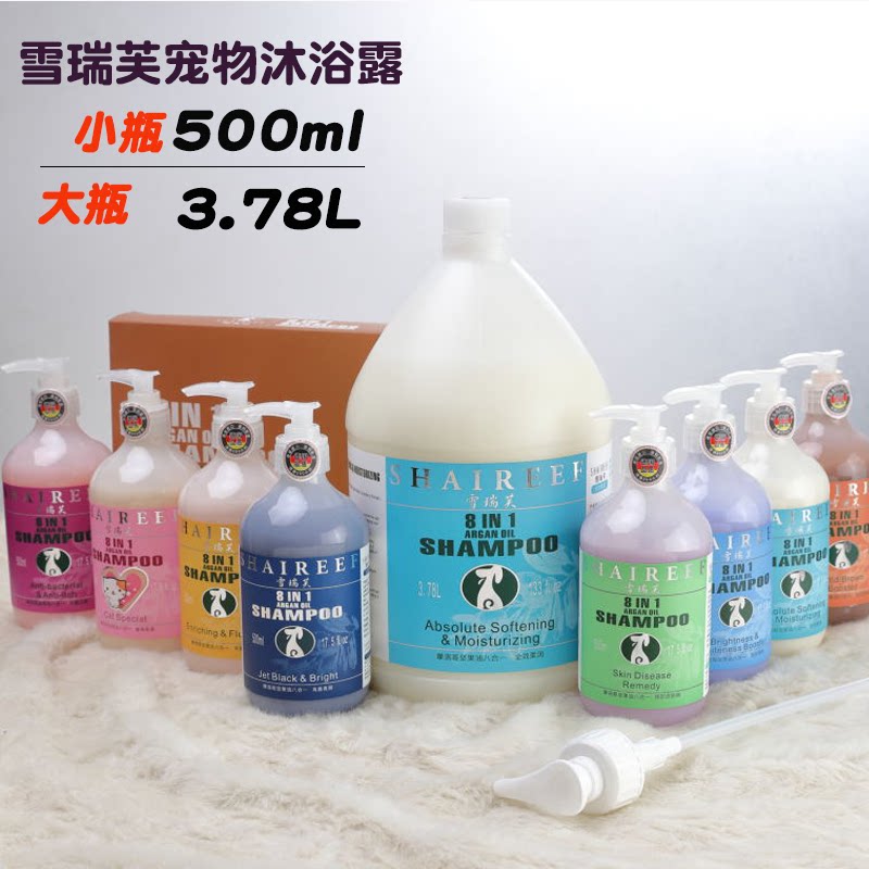 Pet dog bathing dedicated leukemium sterilium taddy hair chrome taddy enduring scented cat dog general purpose