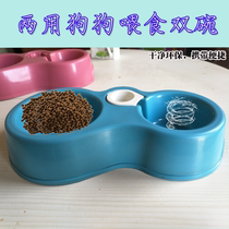 Pet Dog Dog Eating Bowl Teddy Dog Bowl double bowl Automatic drinking water Dual-mouth small feeding dog