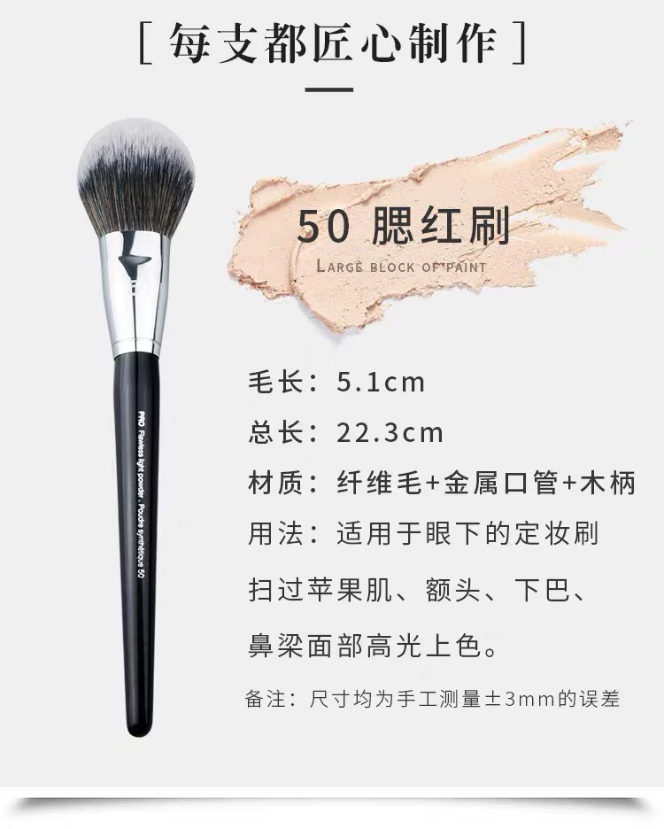 Кисть Sephora для лица, румяна, 91 оттенок, 15 оттенок