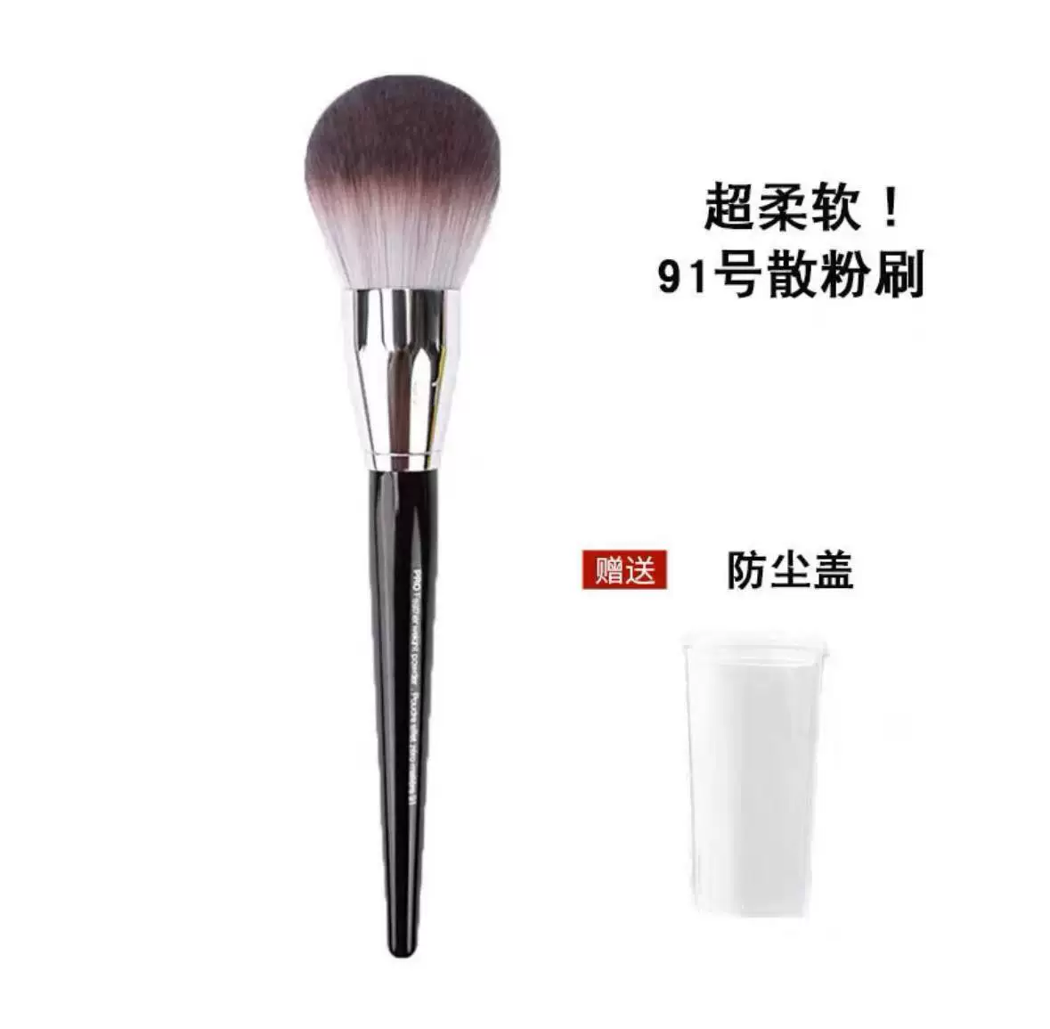 Кисть Sephora для лица, румяна, 91 оттенок, 15 оттенок