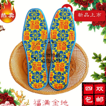 Manufacturers cross-stitch insoles for men and women pure cotton 100% printed semi-finished products pure hand-embroidered insoles cross-stitch insoles