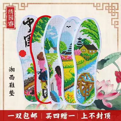 Cross-stitch insole large pinhole printing full embroidery hand embroidery sweat-absorbing breathable health insole for men and women
