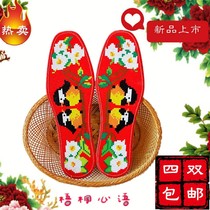 Pinhole new precision printed cross-stitch insole pure cotton non-fading insole semi-finished hand embroidered insole