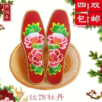 Embroidery-free insoles machine embroidered finished products 100% cotton sweat-absorbent and deodorant insoles for men and women embroidery-free insoles