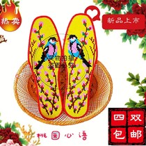 Semi-finished cross-stitch insole fully embroidered with pinhole printing pure cotton absorbent anti-odor hand embroidered insole