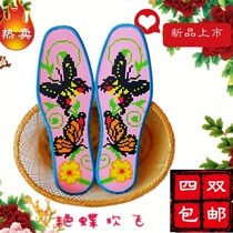 Insole cross-stitch pinhole printed pure cotton insole semi-finished product breathable sweat-absorbent full grid with needlework