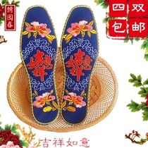 Embroidery-free insoles machine-embroidered finished products 100% cotton sweat-absorbent breathable deodorant embroidered insoles for men and women embroidery-free insoles