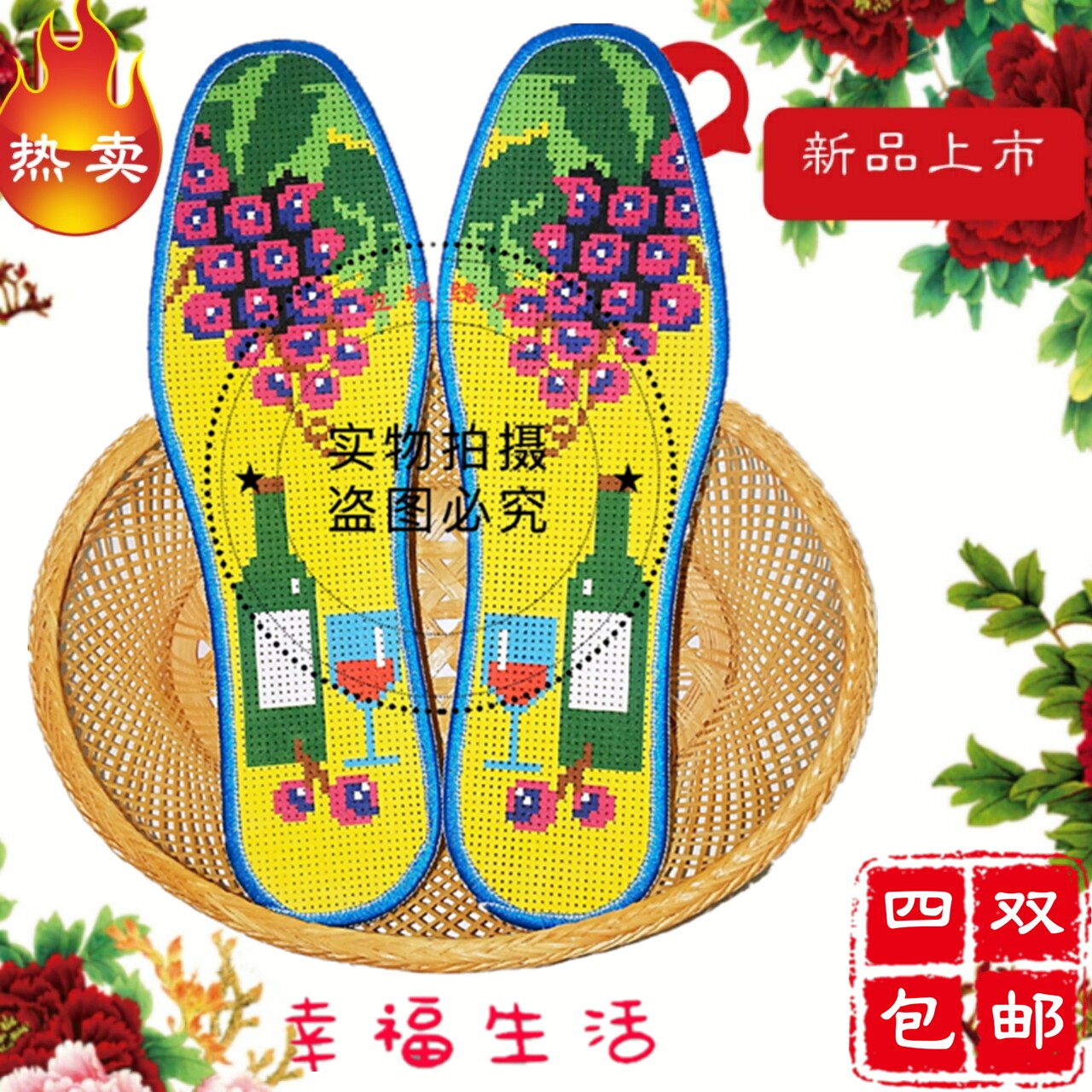 Insoles male and female cross stitch pinhole printed pure cotton cloth suction perspiration Breathable Deodorant Embroidered Full Embroidered Orthog Insole