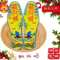 Send a confidant breathable cross-stitch insole with pinhole printing semi-finished pure cotton insole with needle and thread to embroider the insole yourself