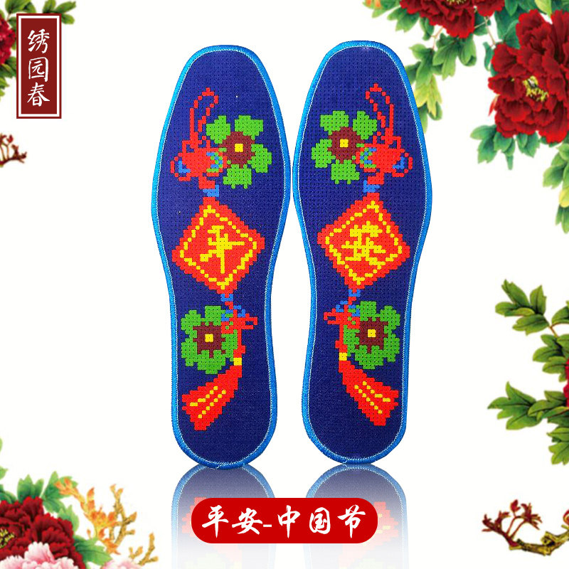 Cross embroidered insole pinhole printed without falling color pure cotton cloth hand embroidered insole suction sweaty breathable fit needlework-Taobao