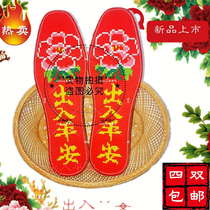 New product 2019 blessing insole pinhole cross-stitch printed semi-finished product breathable deodorant sweat-absorbent cotton thickened insole