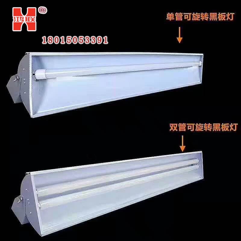 Customized LED blackboard lights classroom lights school lights fluorescent lights anti-glare classroom lights bracket lights eye protection anti-glare