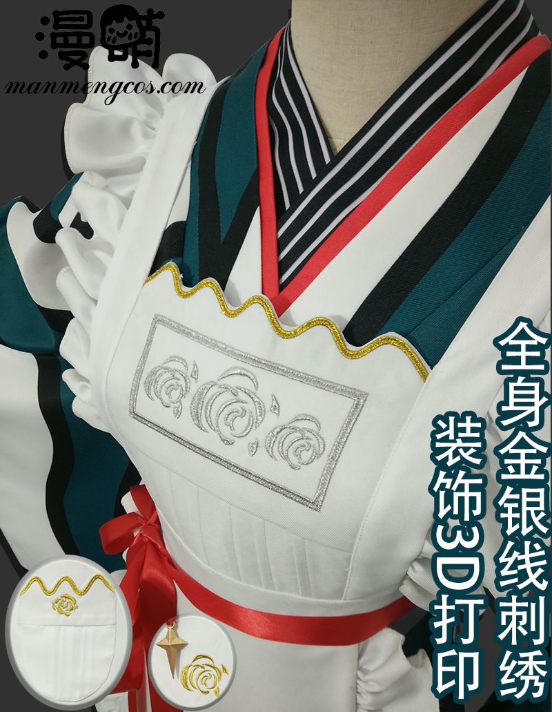 蔷薇少女15周年翠星石cos服大正和服测评！这届第三人偶也太绝了吧！_Cosplay女装_淘宝游戏网