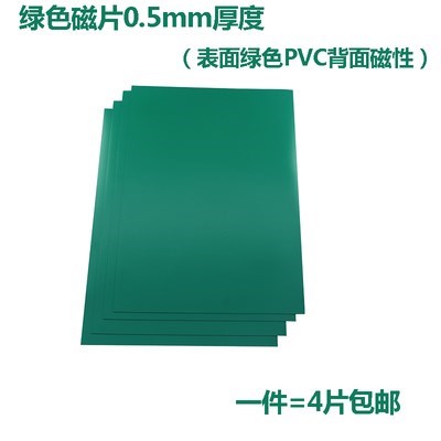 Tủ lạnh nhà đơn giản cao su rắn từ trường mạnh props mềm từ đa chức năng nhà thuận tiện phổ quát.