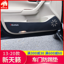 13-20 21 seventh-generation New Teana door kick pad protective modification dedicated to Nissan Interior decoration