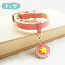 Duo Xiaodou handmade cat and dog collar collar bell collar double-layer real cowhide pet collar hand-sewn custom