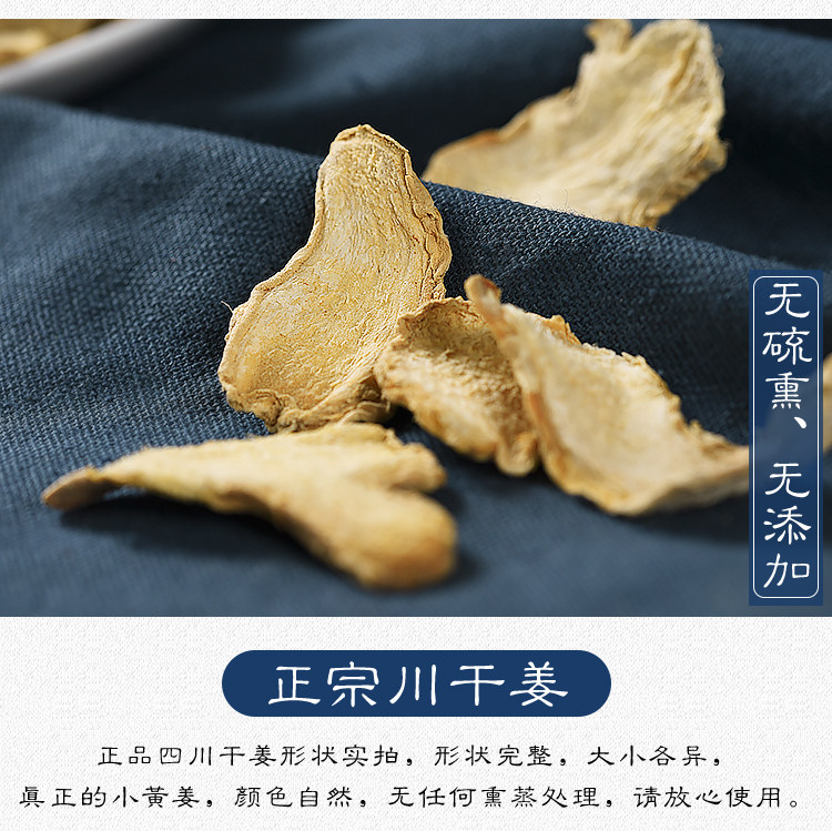 Сухие срезы имбиря_06.jpg