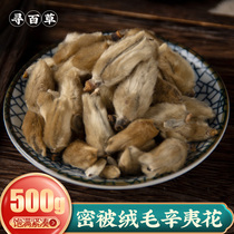 Search for herbal medicine Chinese herbal medicine Flowers Pen Nib 500 gr Go to Stalk Selection Without Impurity New Goods