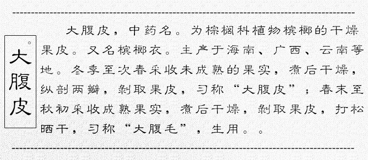 Большой живот Skin_05.jpg