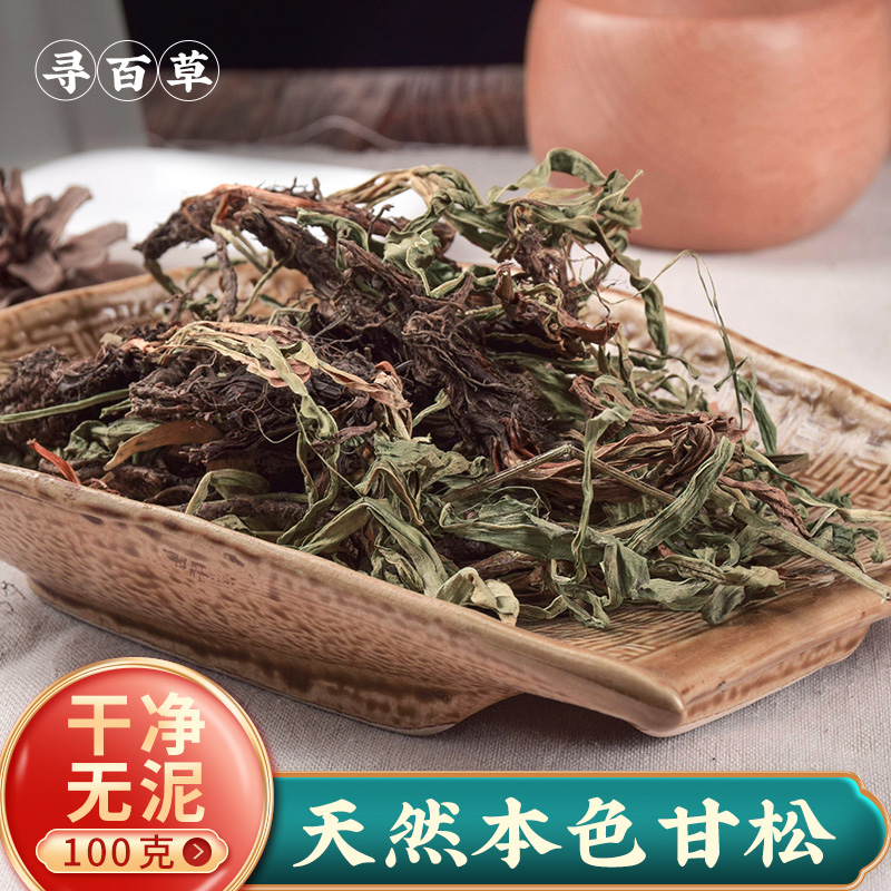 Chinese herbal medicine seasoning spices great total Zhengzong Gongsong Dried Pine and Hot Pot Fishing Seasoning 100 gr