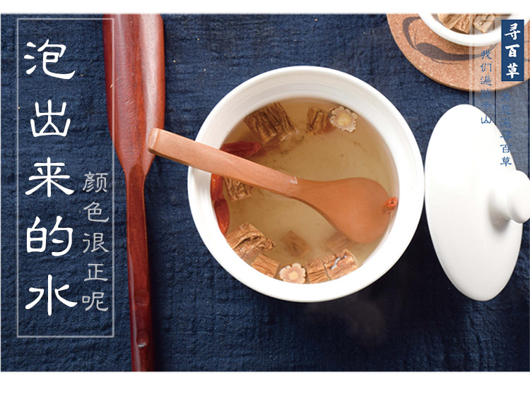 Партия ginseng_11.jpg