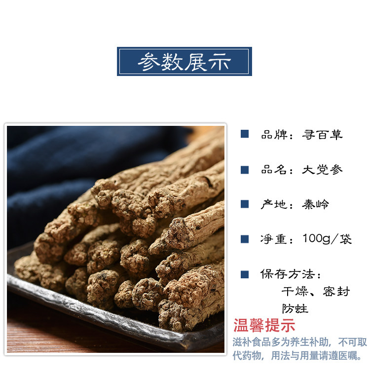 Отличный кодонопсис_12.jpg