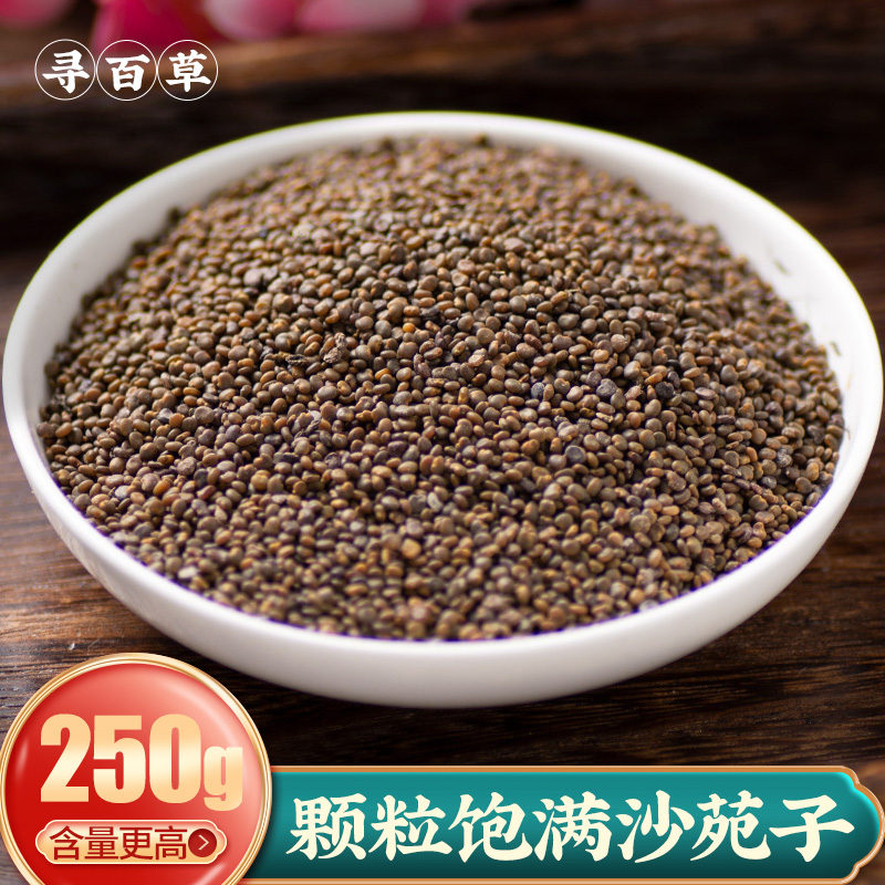 Search for Baushay Shayuan Chinese herbal medicine Herbal Medicine Tribulus Chinese Herbal Tea Saniwan Tea Medicinal Herbs 250g Non-Tongrentang