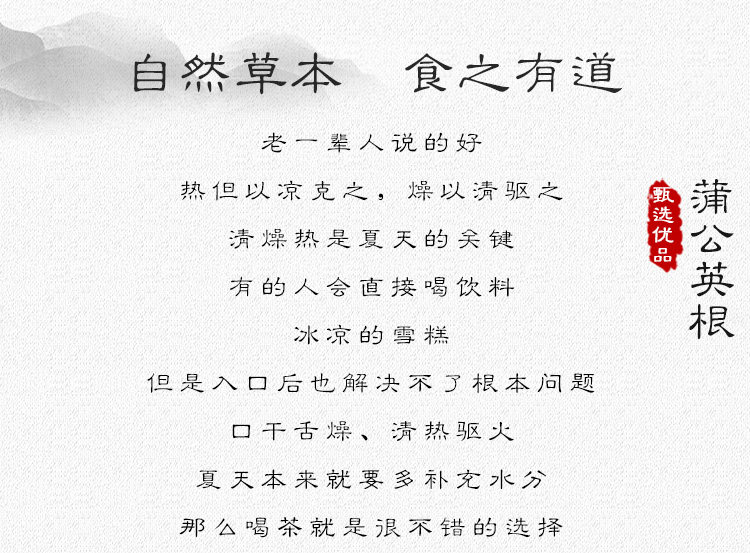 Одуванчик root_03.jpg