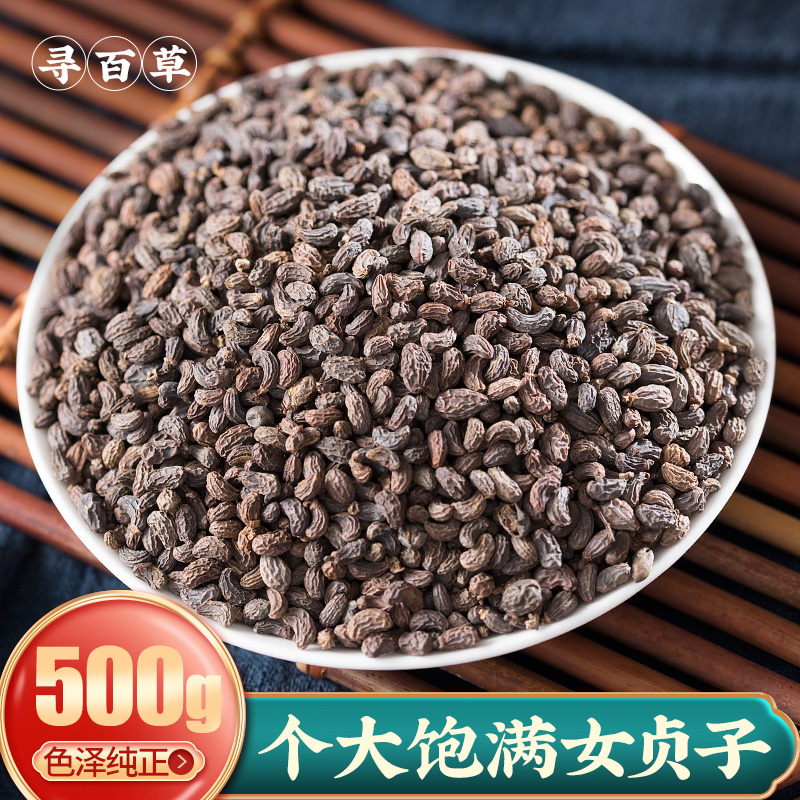 Looking for Baicao Wild Ligustrum lucidum Medicine Traditional Chinese Medicine Ligustrum lucidum Powder for Men's Jurchen