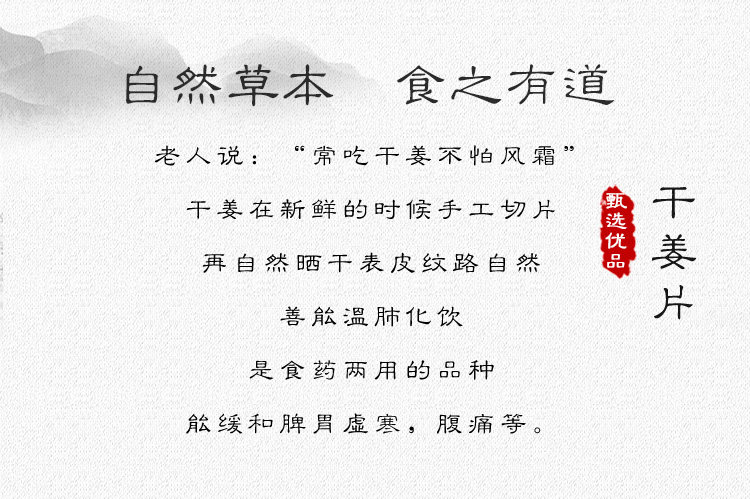 Сухие срезы имбиря_04.jpg