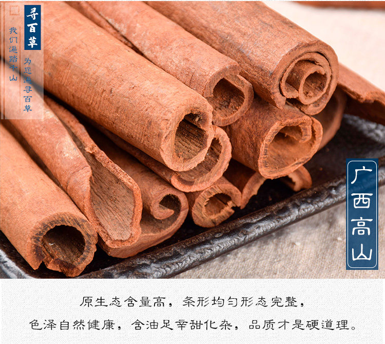 Purple Oil Cinnamon_06.jpg