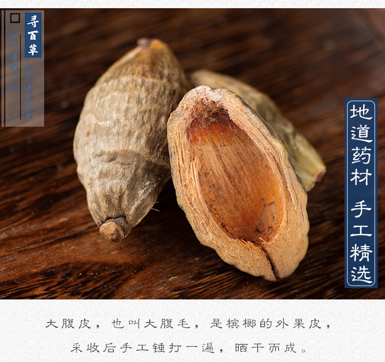 Большой живот Skin_08.jpg