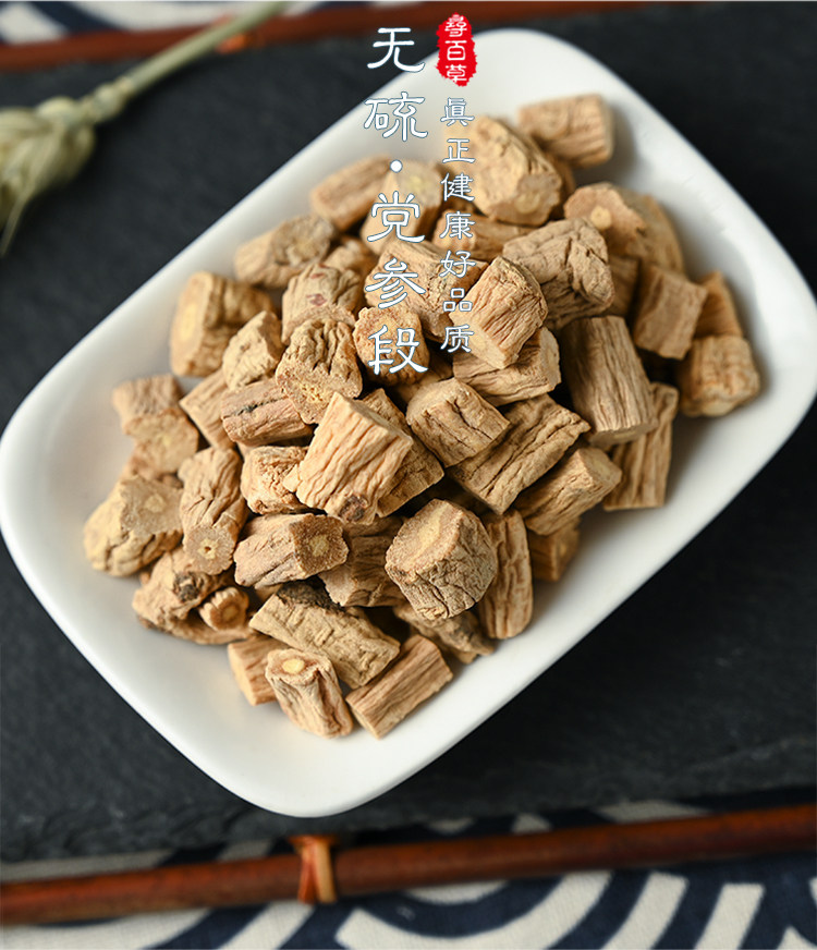 Сторона женьшеня секция_02.jpg