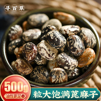 Chinese herbal medicine fresh ricotta herbs freshly ricotta herbs freshly ricotta Chinese herbal medicine Sesame Seeds herbal medicine Sesame Seeds Chinese Herbal Medicine 500g