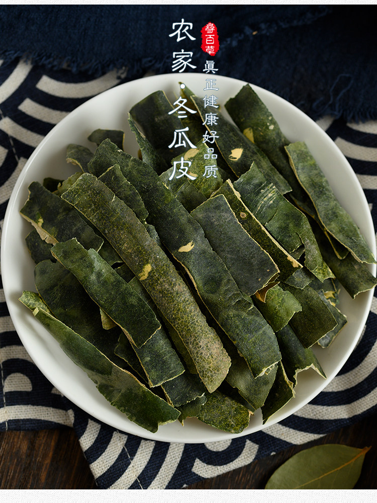 Зимняя дыня Skin_02.jpg