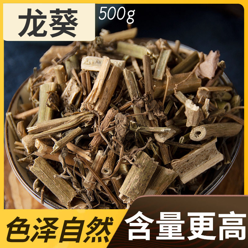 Looking for the Chinese herbal medicine of Solanum Solanum Num grass whole grass new goods clean without impurities 500g