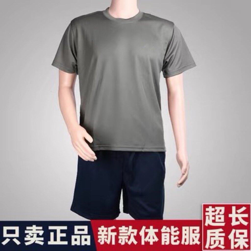 Physical training suit suit summer men and women military fans short-sleeved shorts combat training suit quick-drying sports round neck T-shirt