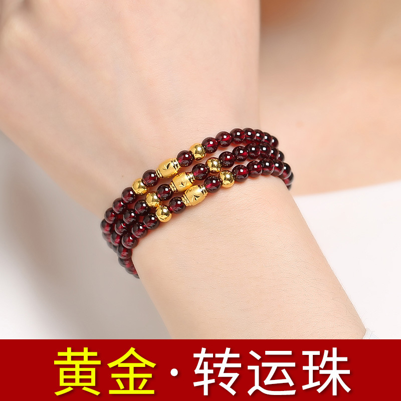 Red Garnet Bracelet for Women, Genuine Natural Crystal Bracelet with Gold Beads, Three-Circle Multi-Layer Design, Gift for Girlfriend
