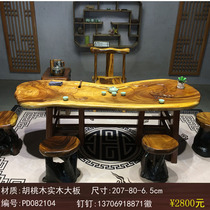  Walnut natural root carving tea tray Big desk New Chinese tea table and chair combination Solid wood log tea sea whole board tea tray