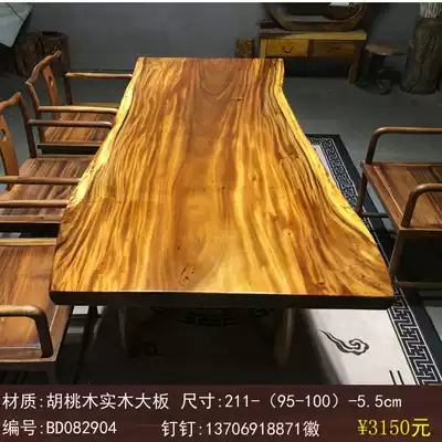 Solid Wood large board original wooden table modern simple whole board computer desk conference table calligraphy and painting table boss desk walnut wood