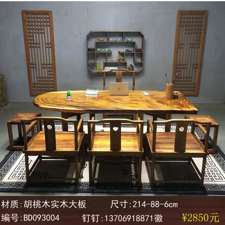 Solid Wood large board table with the shape of the whole board without splicing log modern simple bedroom desk desk desk computer table walnut wood