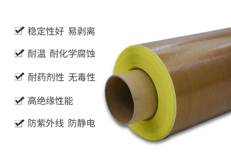 Băng chống rò rỉ và tự dính băng nhiệt độ cao băng chống thấm với băng cách nhiệt chống cháy băng keo niêm phong Teflon - Băng keo