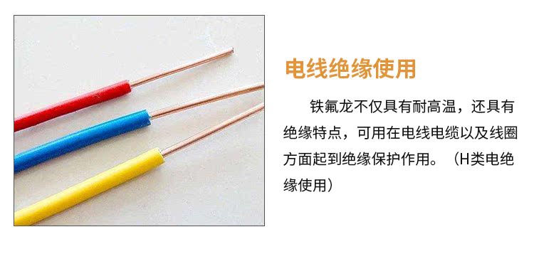 Băng chống rò rỉ và tự dính băng nhiệt độ cao băng chống thấm với băng cách nhiệt chống cháy băng keo niêm phong Teflon - Băng keo băng keo giấy