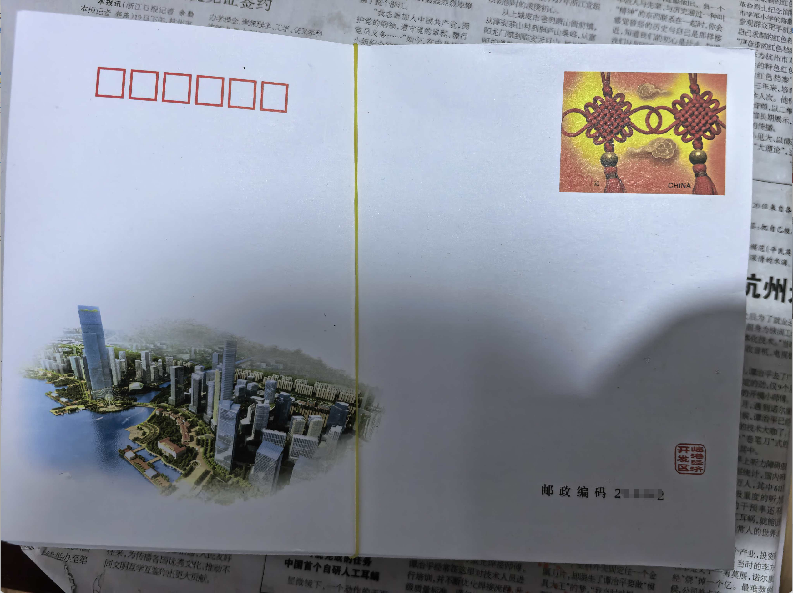 图片点击可在新窗口打开查看