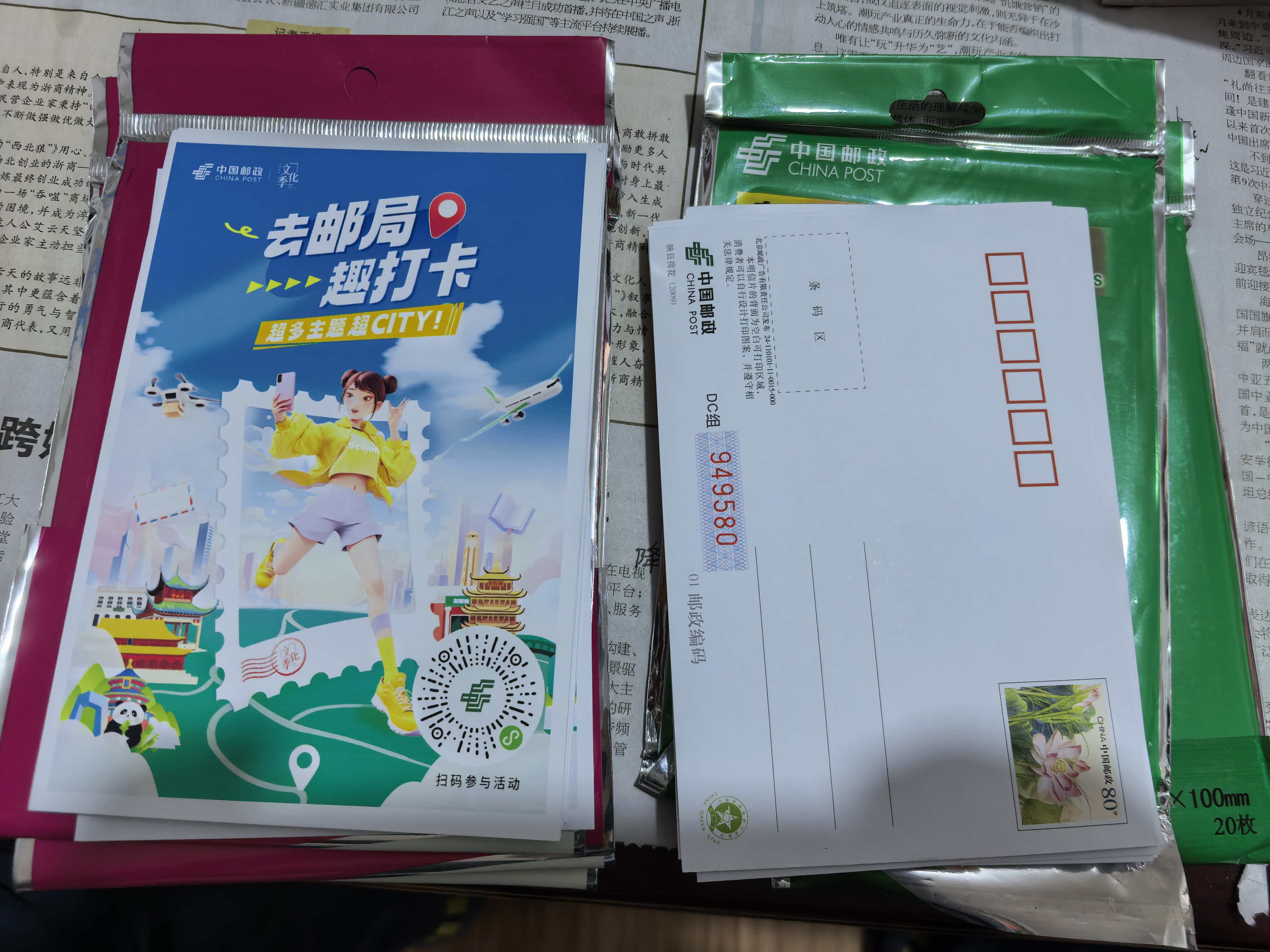 图片点击可在新窗口打开查看