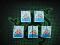 Discount stamps Single Little Sailboat stamps Face value 80 points 0 8 yuan Fidelity