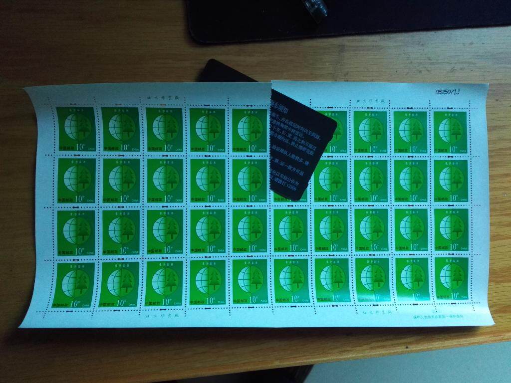 Discount stamps 10 ENVIRONMENTALLY FRIENDLY EARTH STAMPS 1 MAO POKE CARD SPECIAL STAMPS FULL PLATE PUNCH RIPPING RIPPING PAO-TAOBAO
