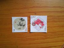 Discount stamps Face value 450 points 3 1 5 yuan Annual flower ticket Stamps Fidelity Fluorescent anti-counterfeiting code
